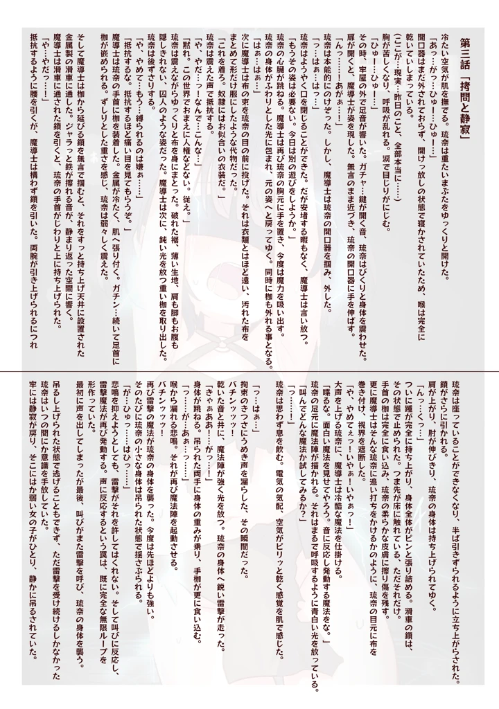 23ページ目
