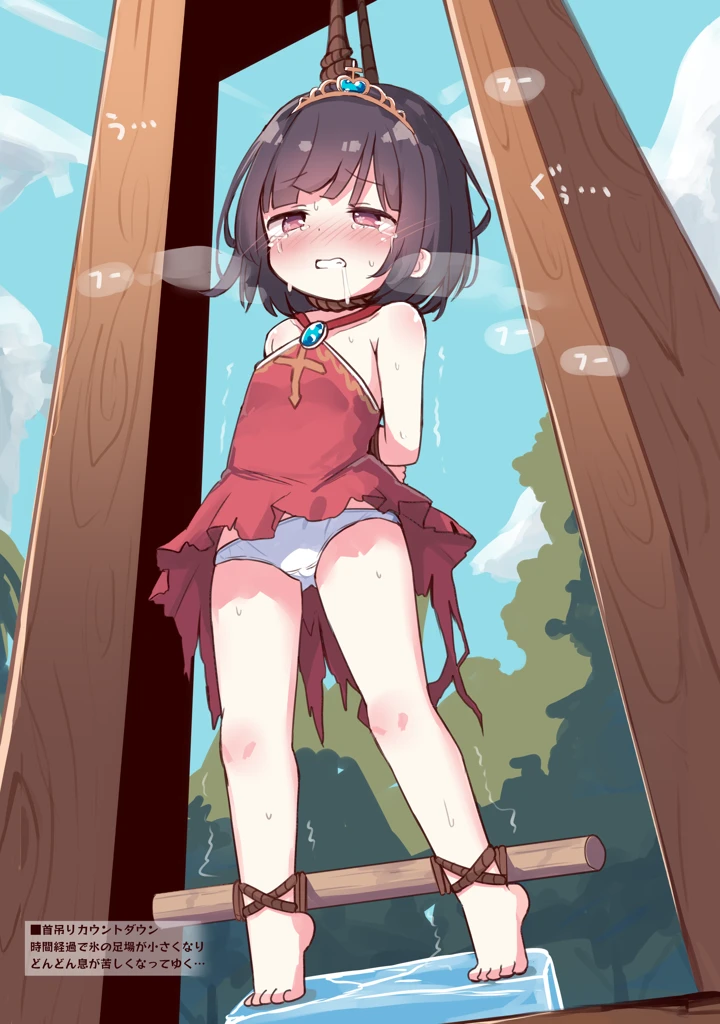 24ページ目