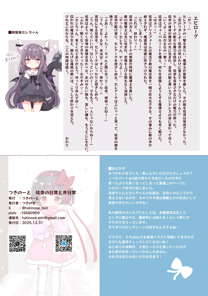 26ページ目