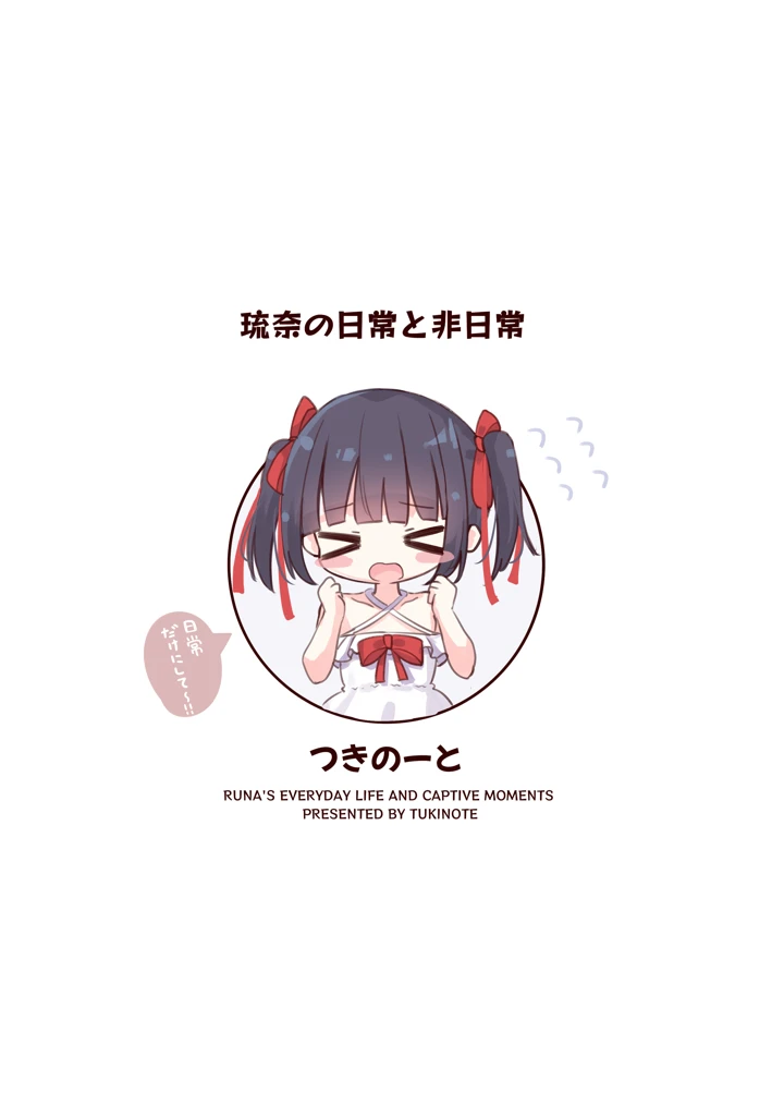 28ページ目