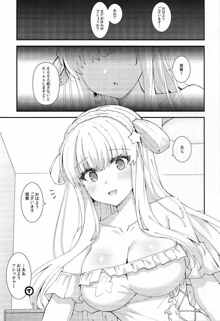 2ページ目
