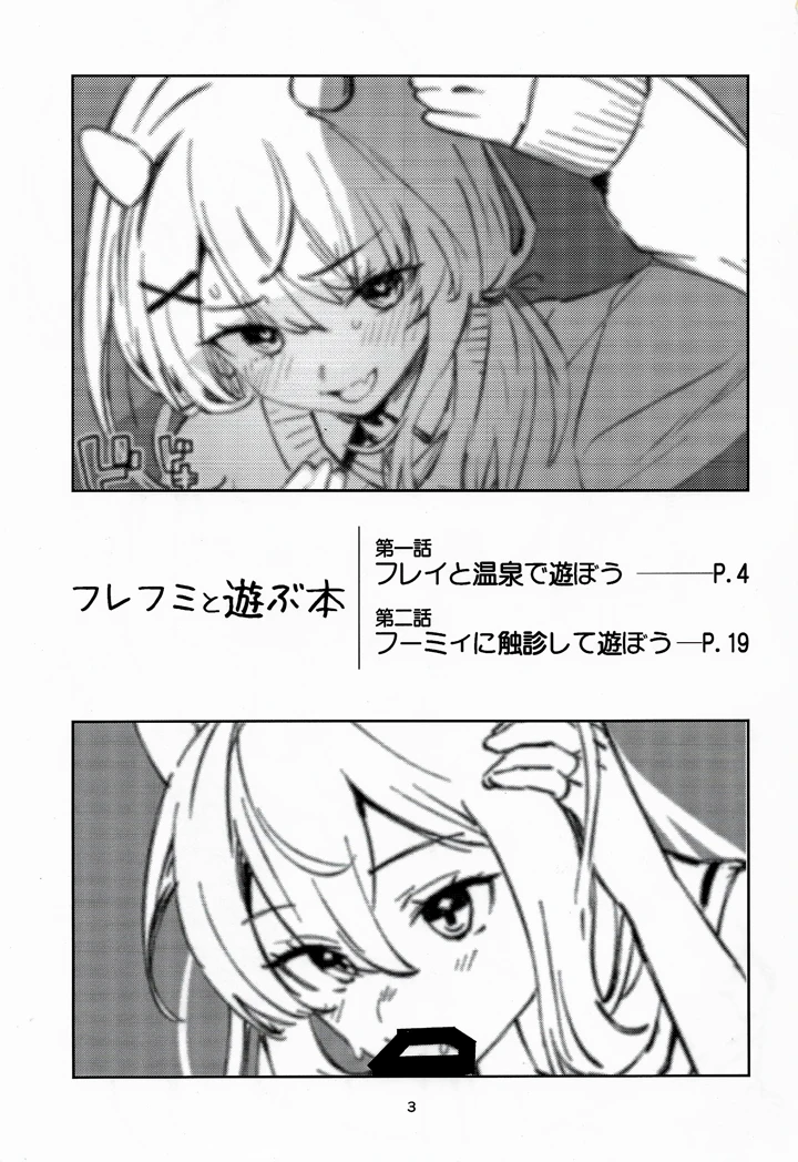 2ページ目