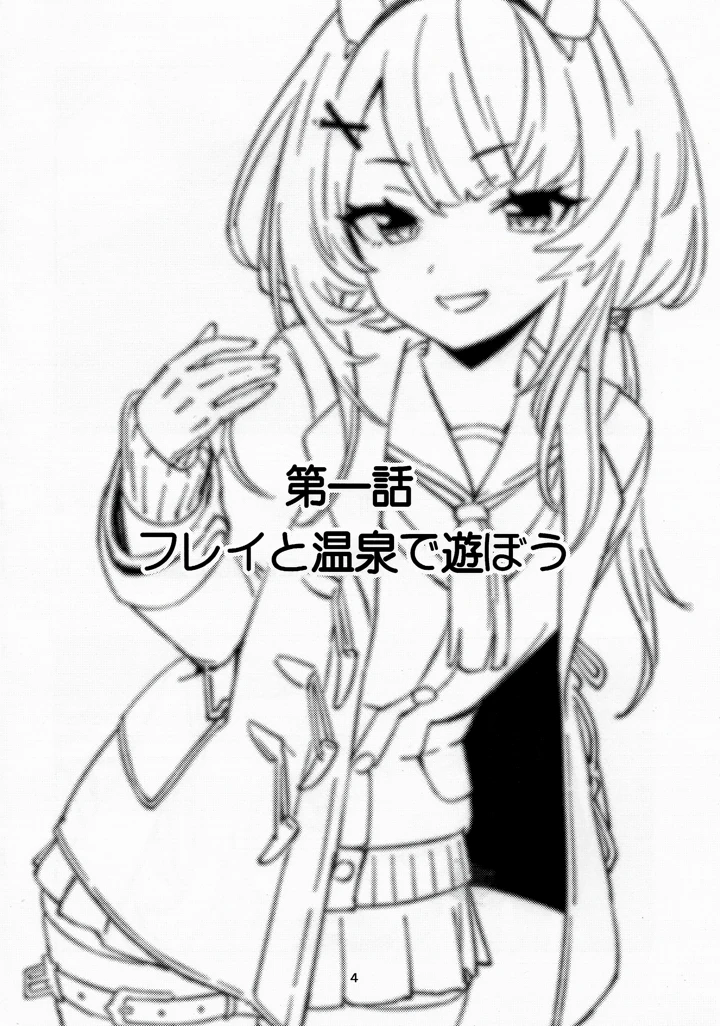 3ページ目