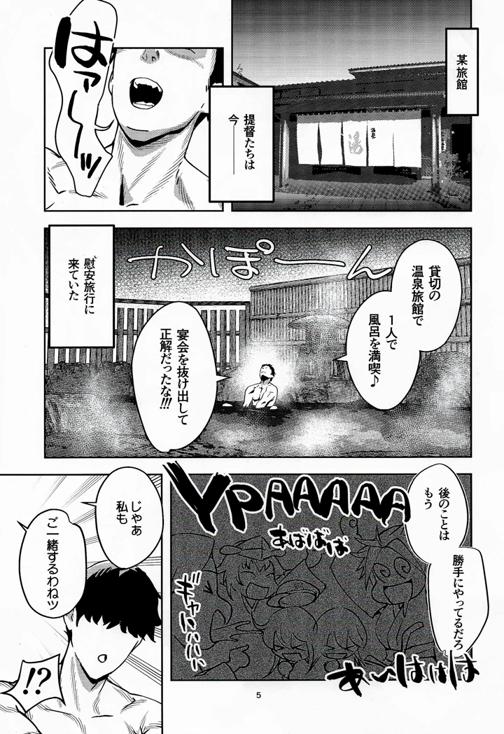 4ページ目