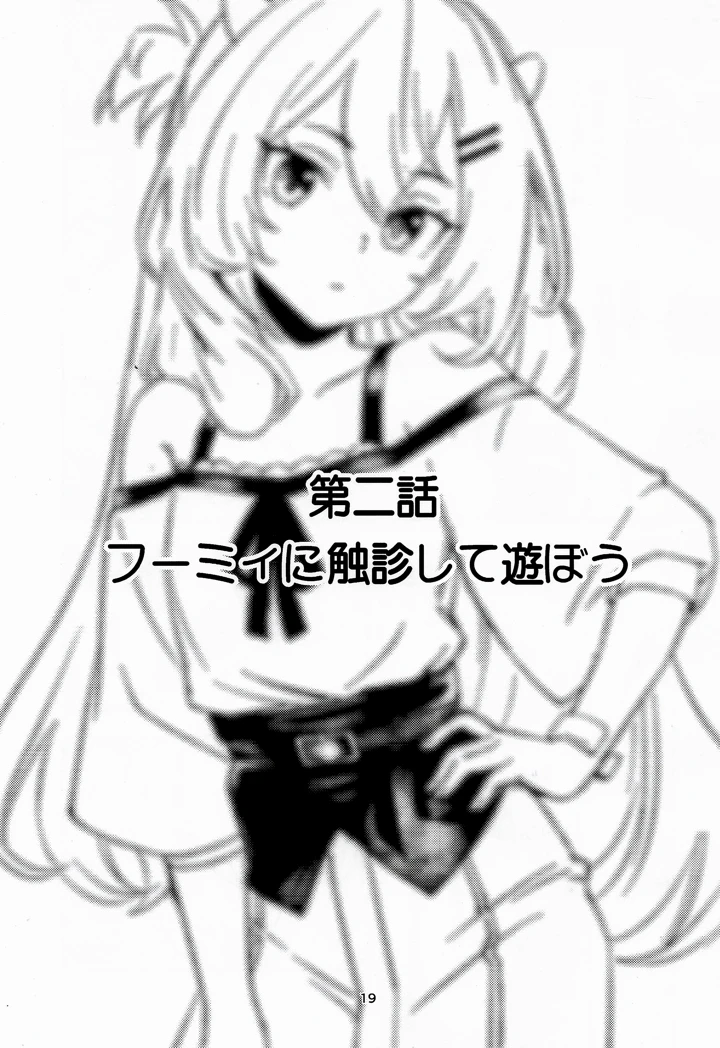 18ページ目