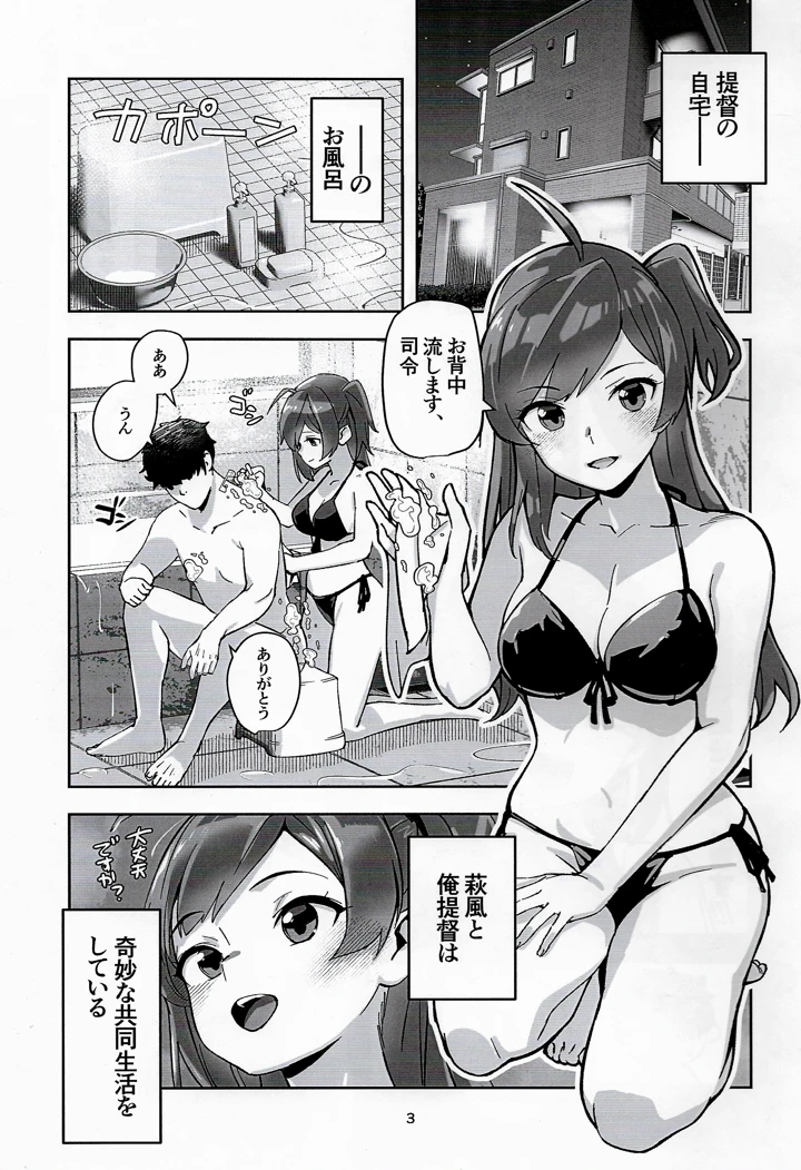 2ページ目