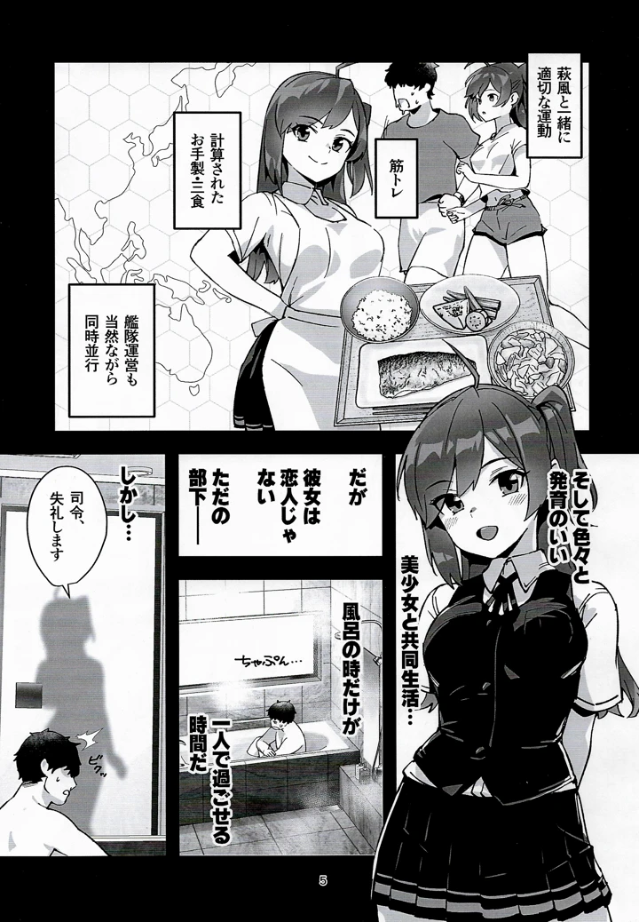 4ページ目