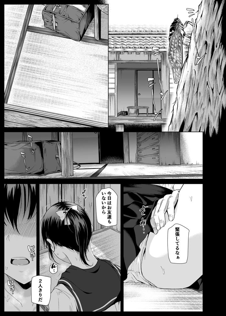 2ページ目