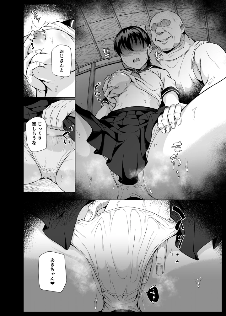 3ページ目