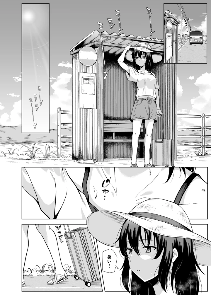 5ページ目