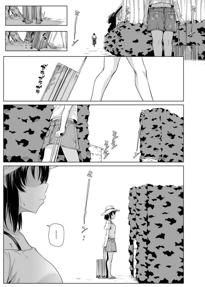 14ページ目