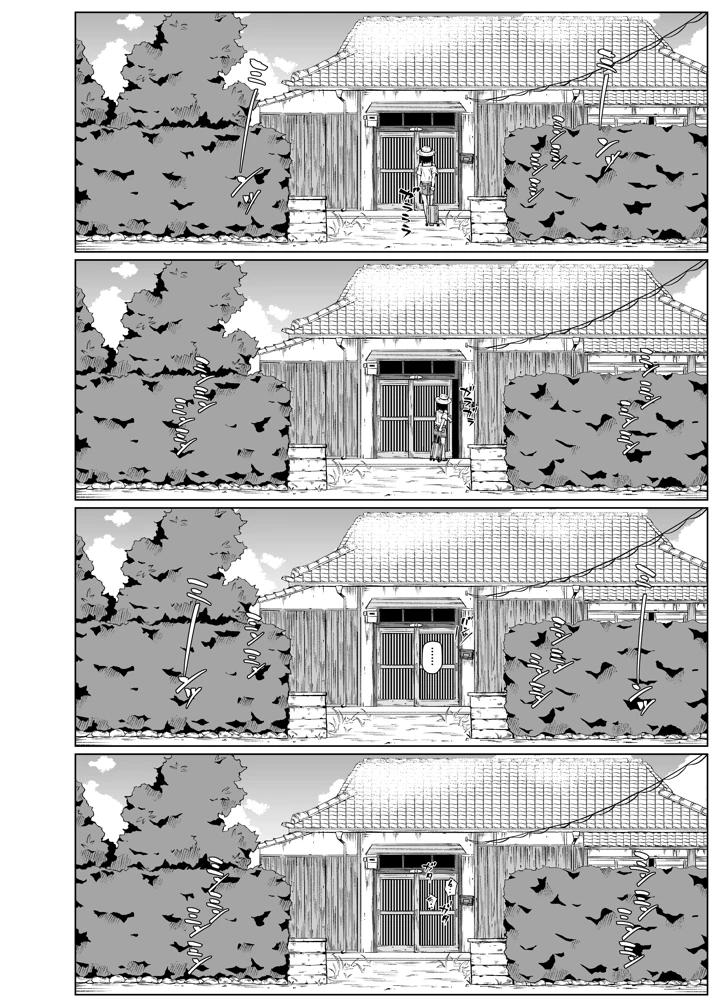 15ページ目