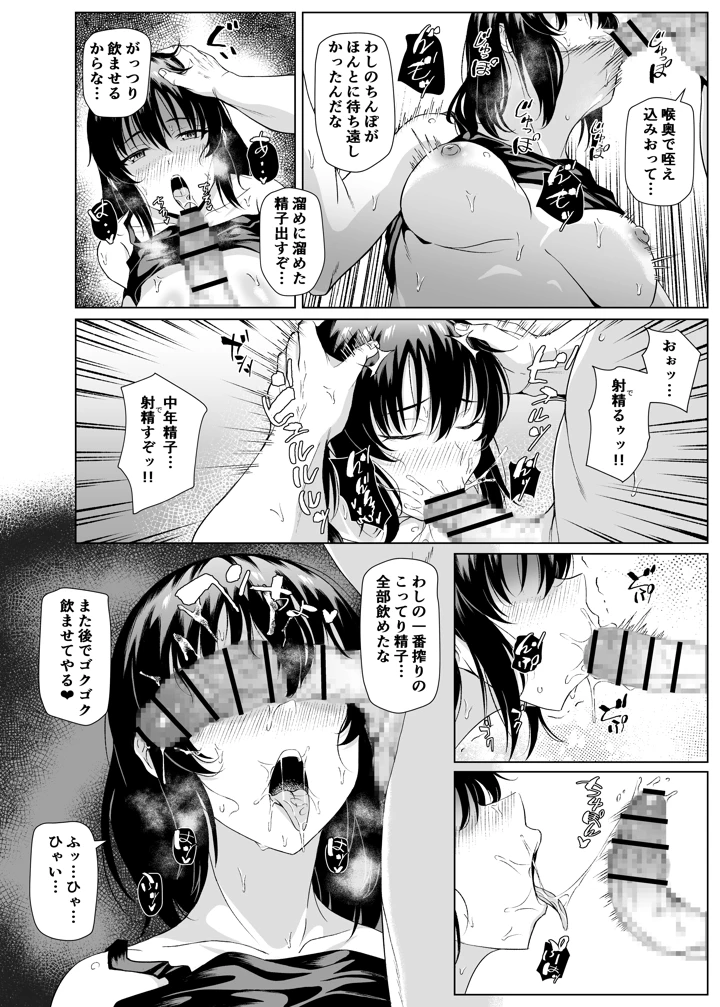 23ページ目