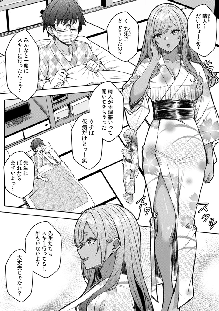 3ページ目