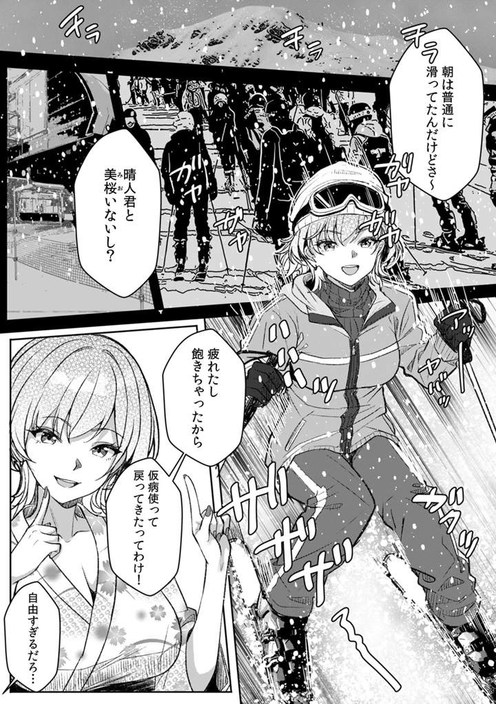 13ページ目