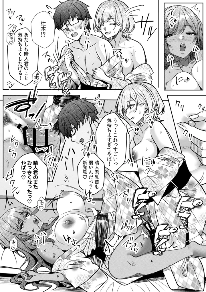 22ページ目
