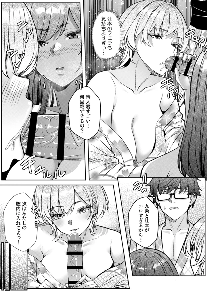 26ページ目