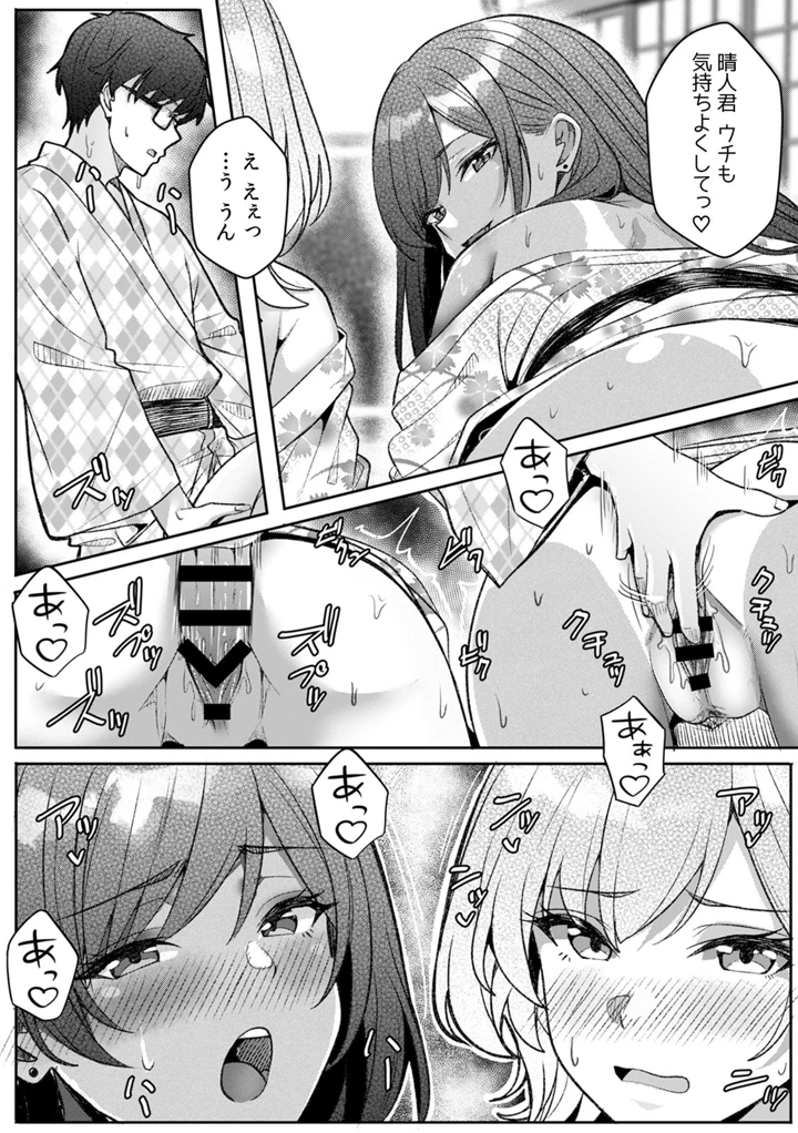 33ページ目