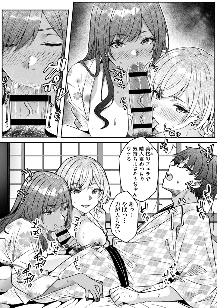 41ページ目