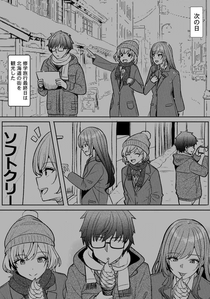 47ページ目