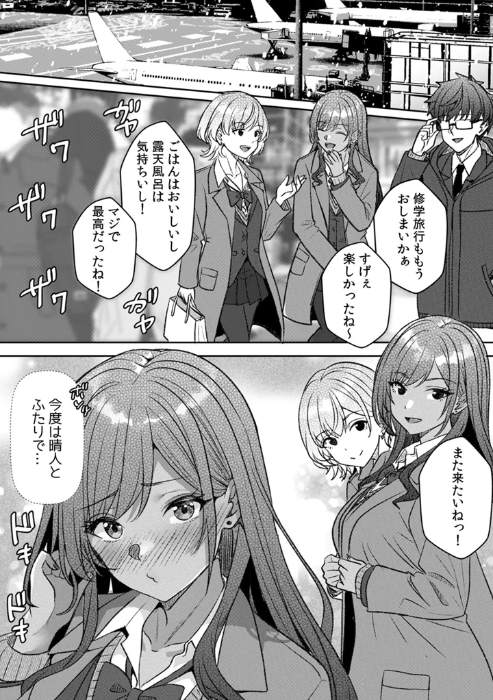 48ページ目