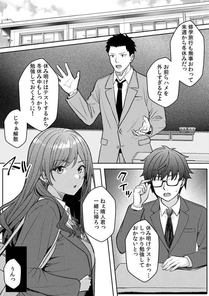 49ページ目