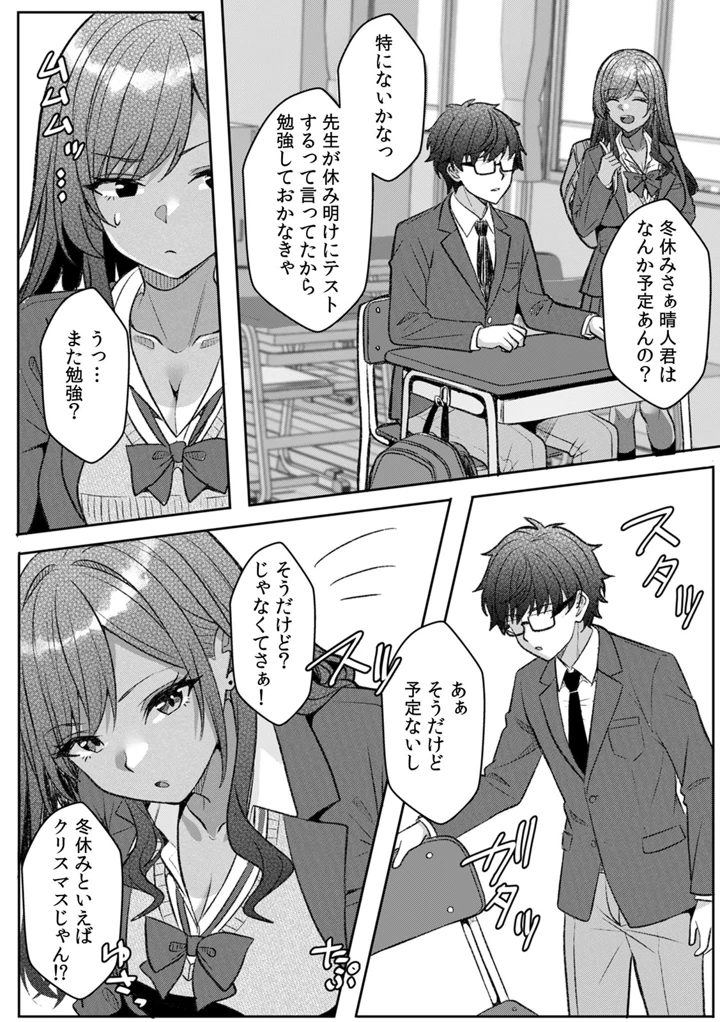 50ページ目