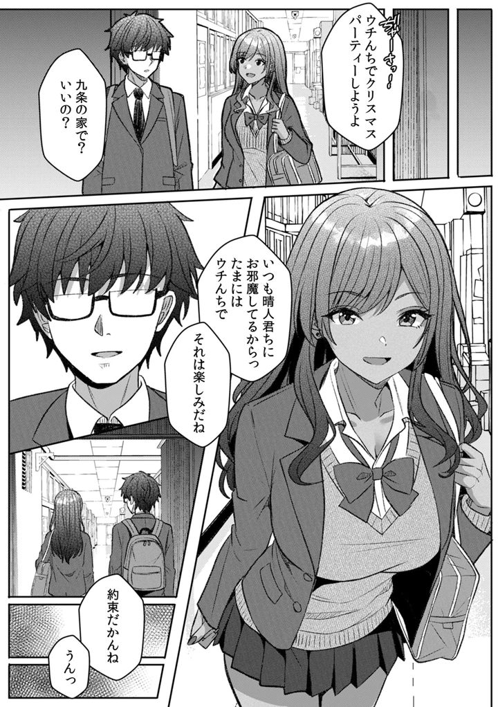 51ページ目