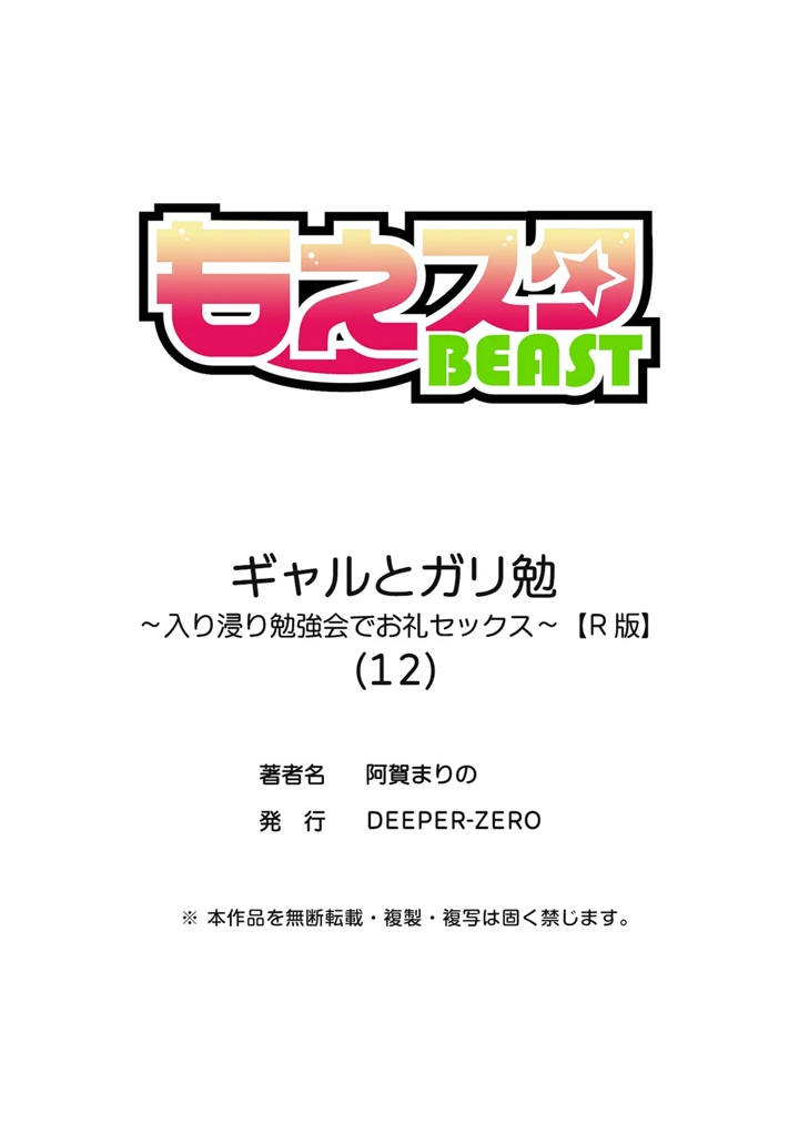54ページ目