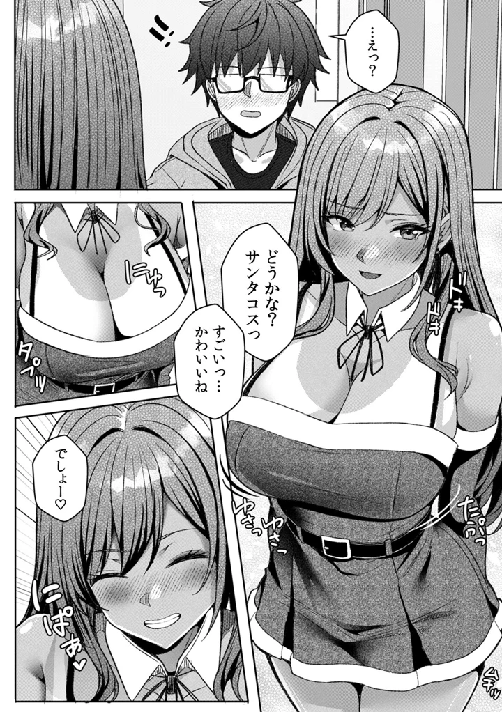 58ページ目