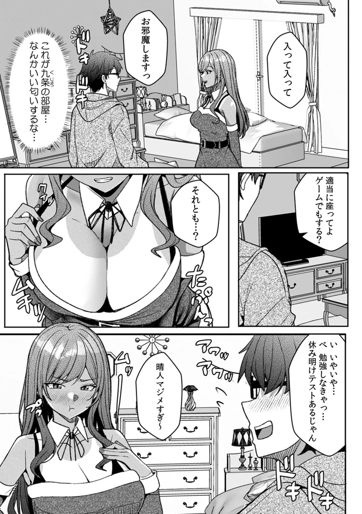 59ページ目