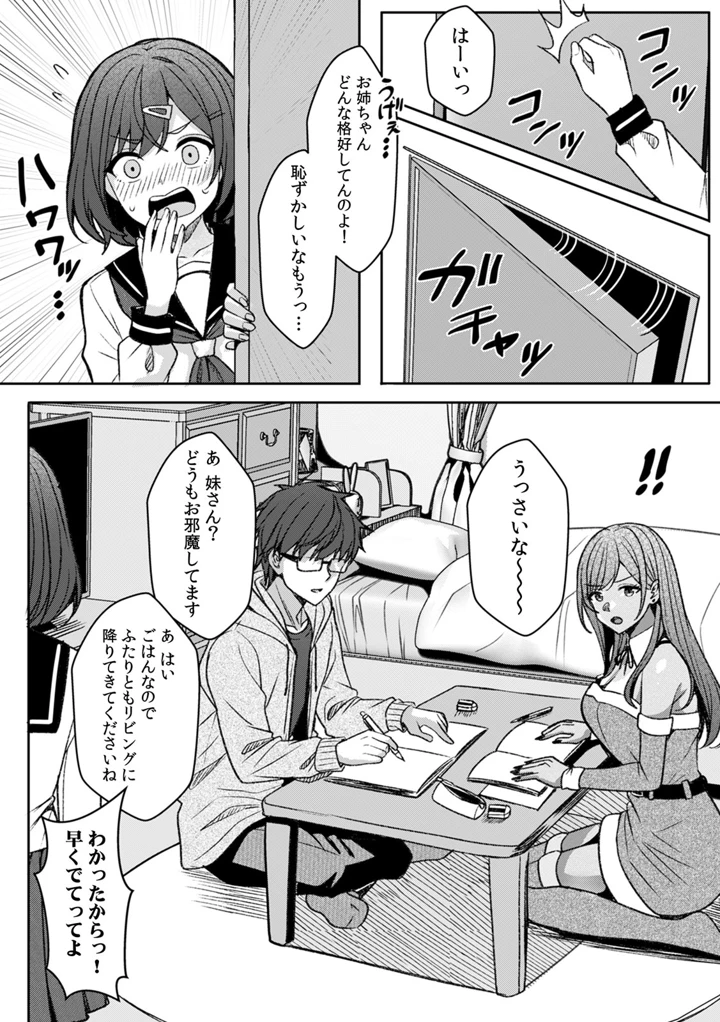 62ページ目