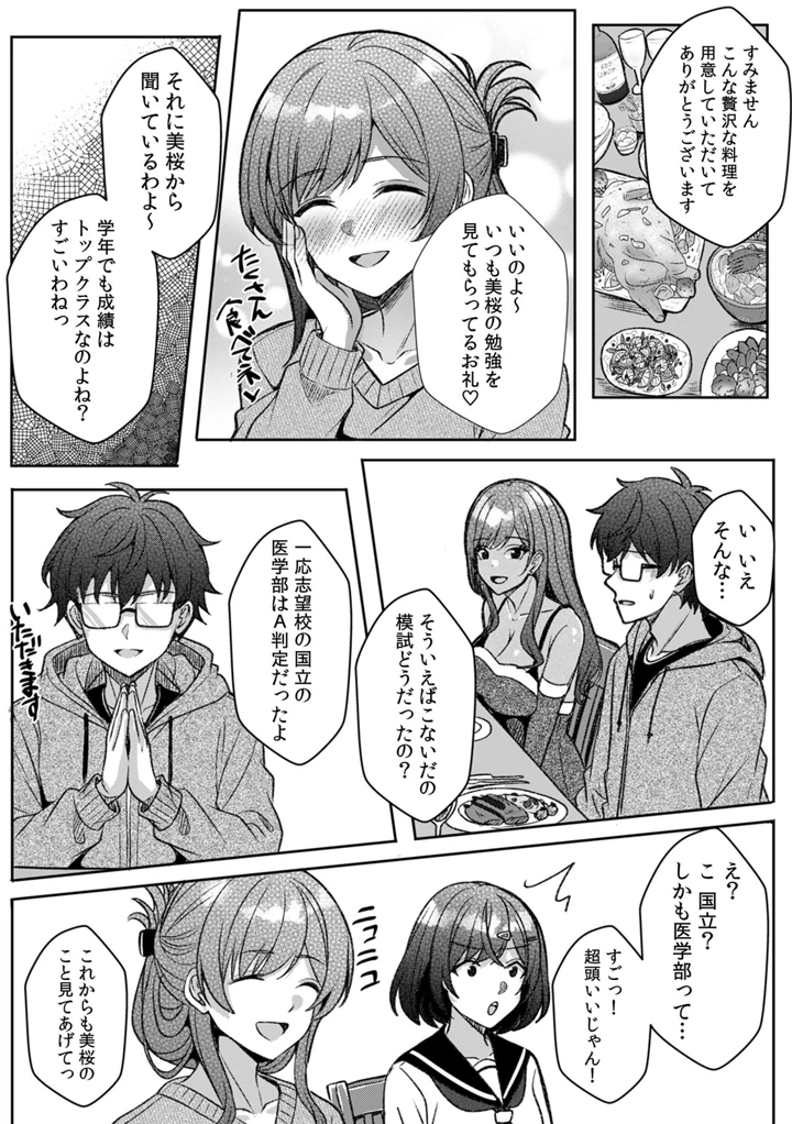 63ページ目