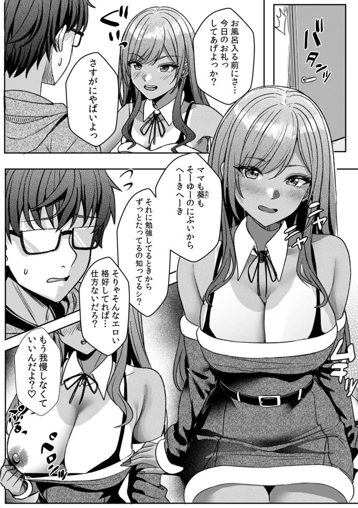 65ページ目