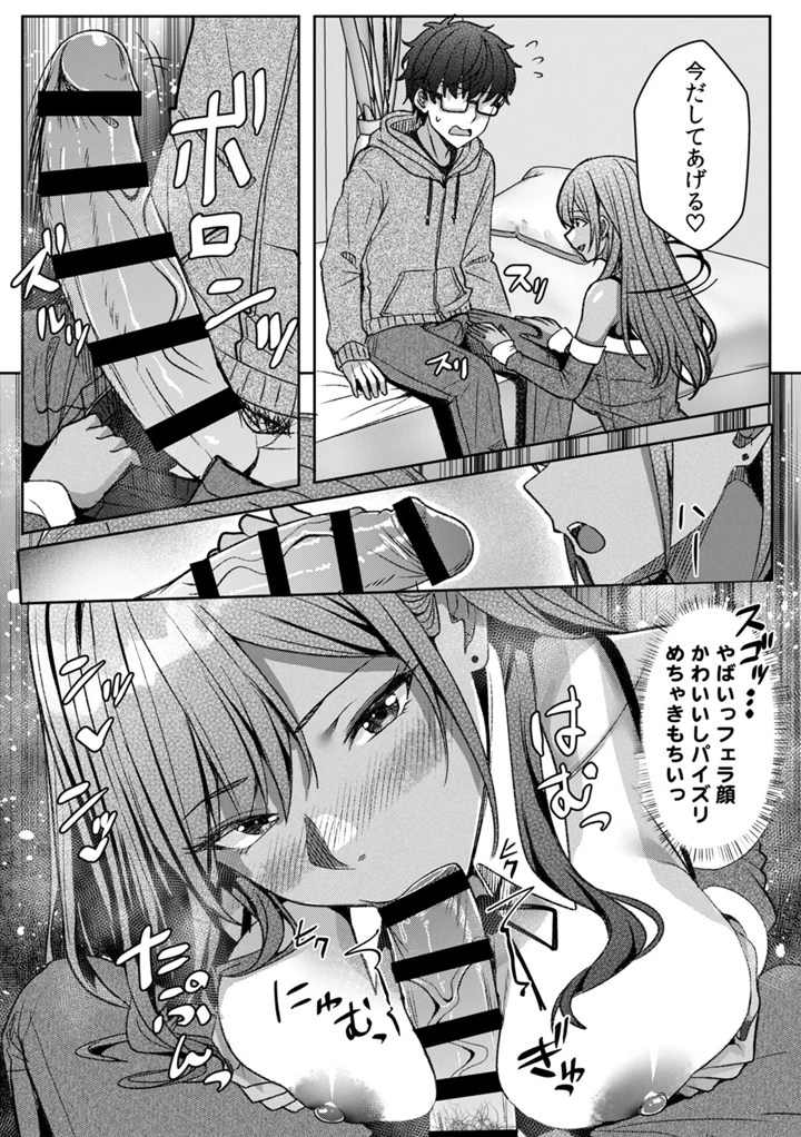 66ページ目