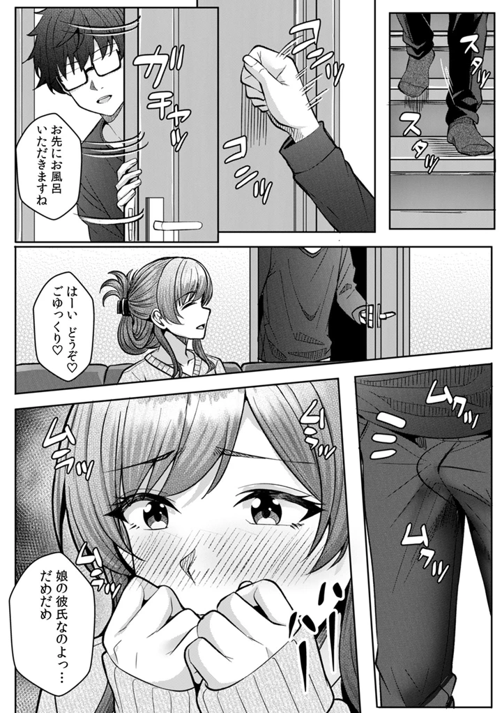 85ページ目