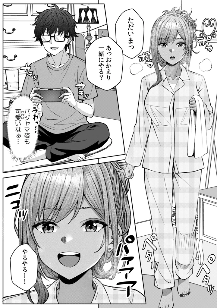 88ページ目
