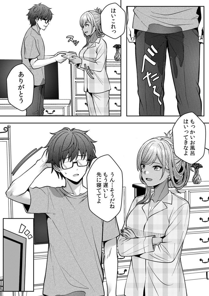 90ページ目
