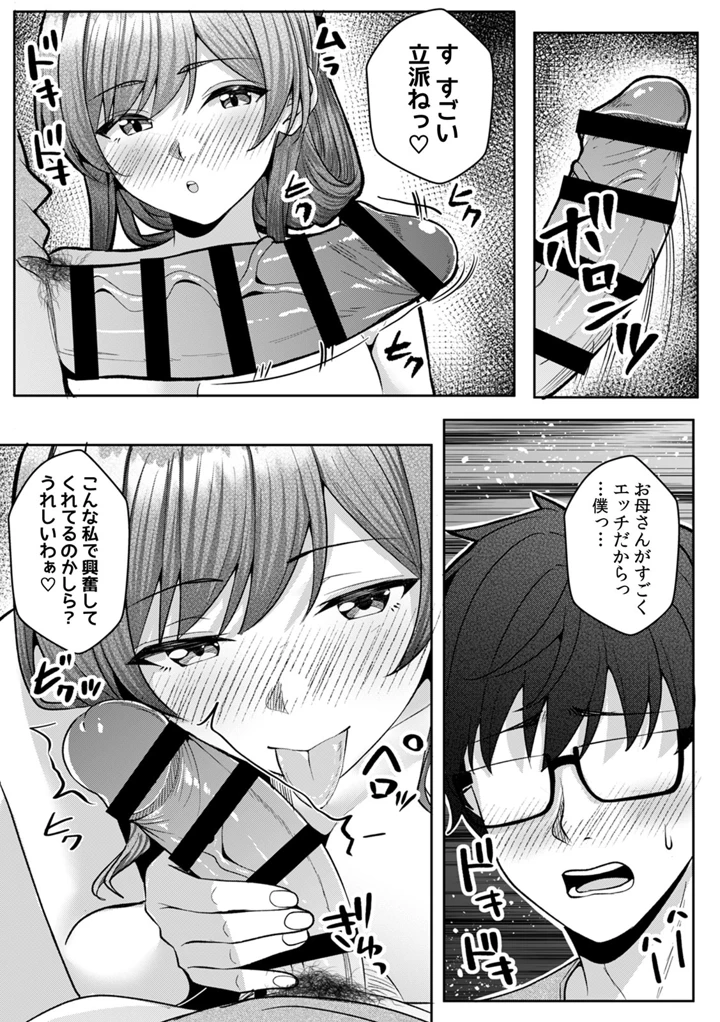 94ページ目
