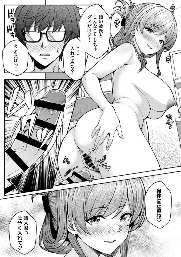 99ページ目