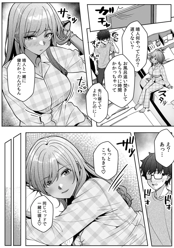 106ページ目