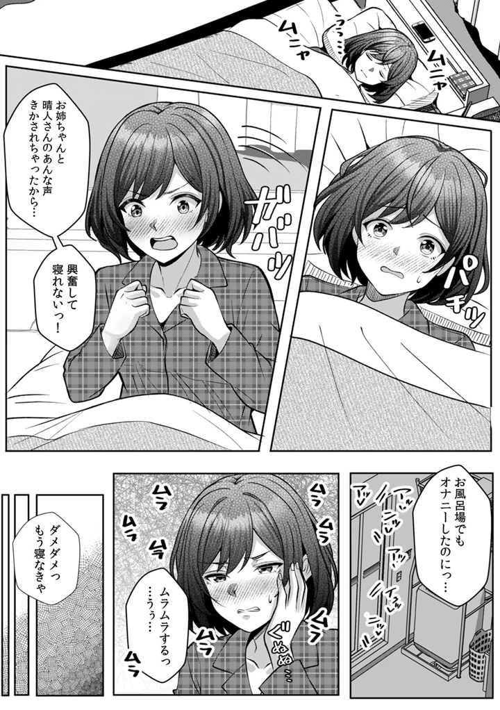 107ページ目