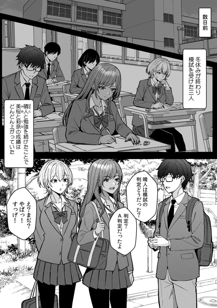 111ページ目