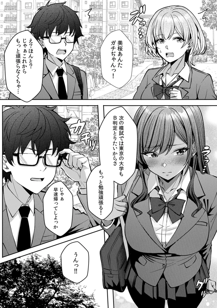113ページ目