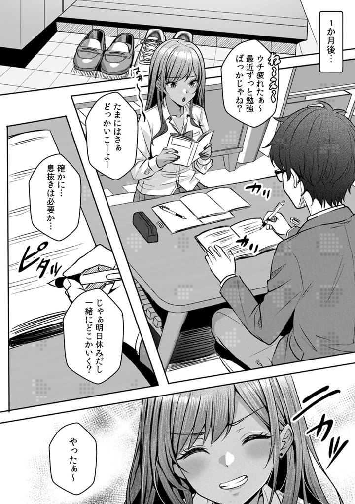 114ページ目