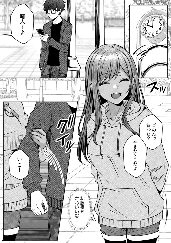 115ページ目