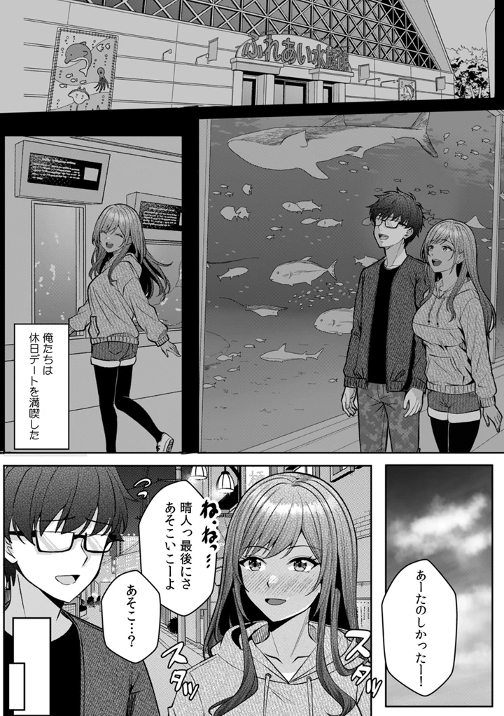 116ページ目