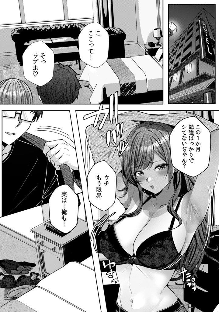 117ページ目