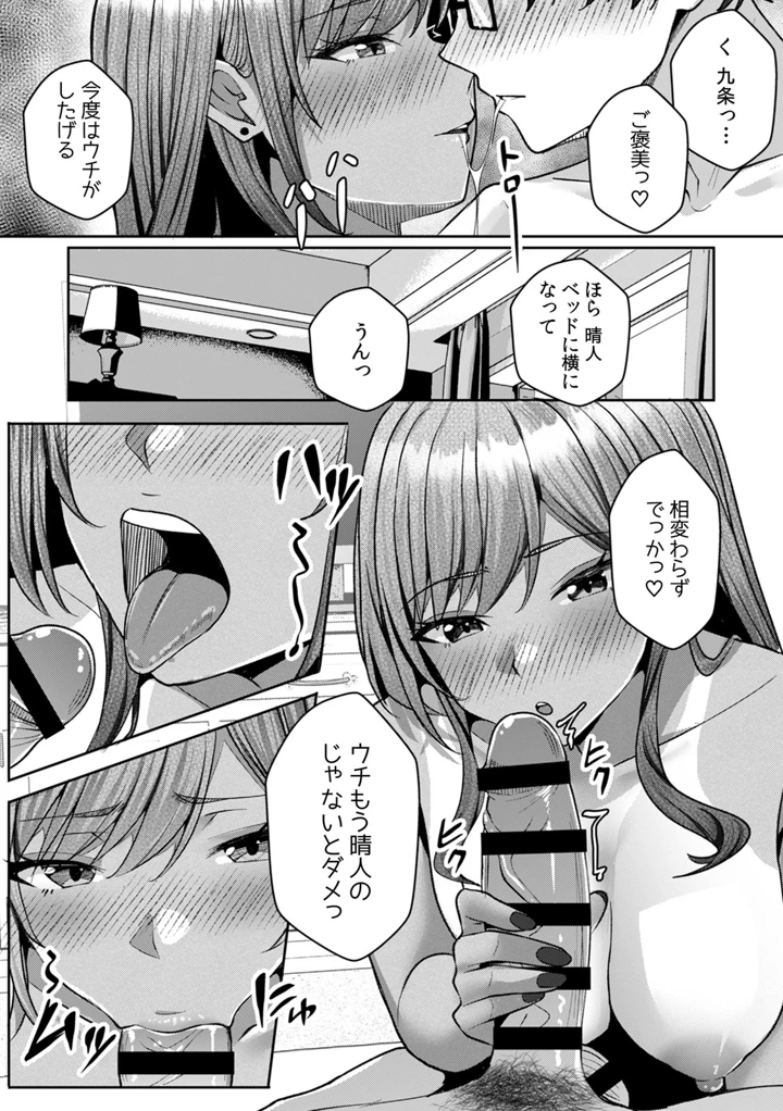 123ページ目