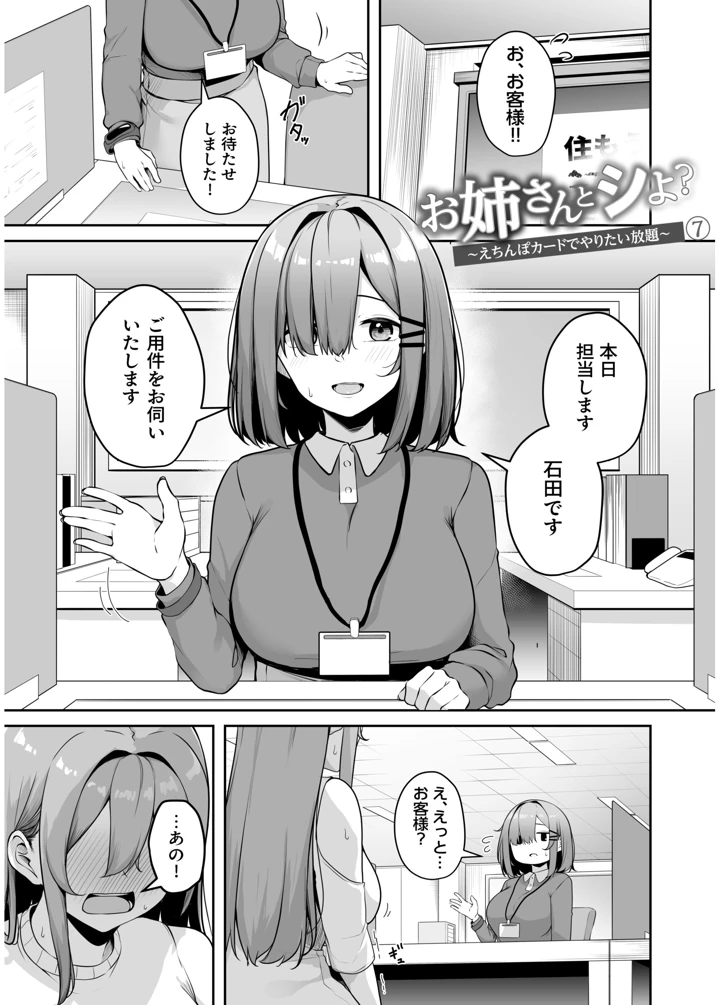 3ページ目